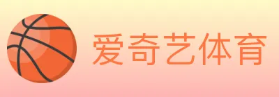 爱奇艺体育 logo
